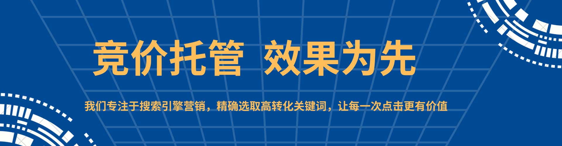 舞阳sem开户