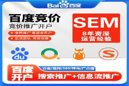 如何通过百度推广价格提升品牌知名度