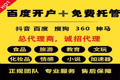 案例分享：SEM广告创意设计
