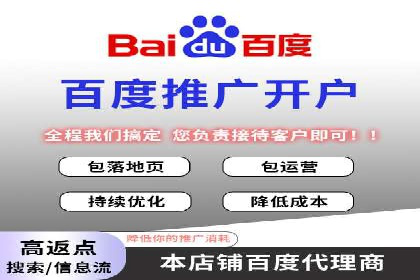 深度解析：百度信息流开户的五个成功案例
