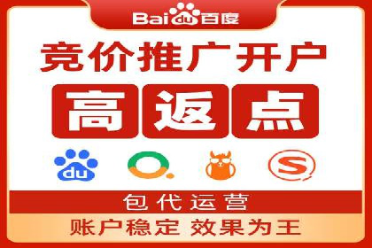 优质SEM外包公司推荐案例解析